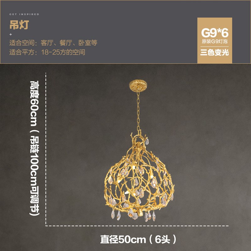 全铜水晶a树枝餐厅吊灯后现代个性创意餐厅吧台轻奢高档艺术吊灯