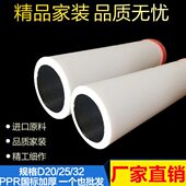 1寸热水器炉子ppr暖气管热水管 PPR热水管32 ppr暖气管 ppr钢衬管