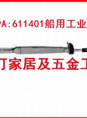 IMAP:611401 611404 611406 611426 611416 611428 611431 611436