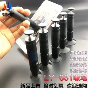 661硅橡胶防静电 绿色真空吸笔LY 厂家供应手动真空吸笔 丝印吸笔