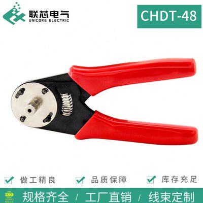 联芯电气CHDT-48简易型车床件端子压线钳DT16号专用压线范围3.5mm
