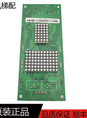 电梯配件蓝光外呼30004-04-110228079-02-011-110113蓝光外呼原装