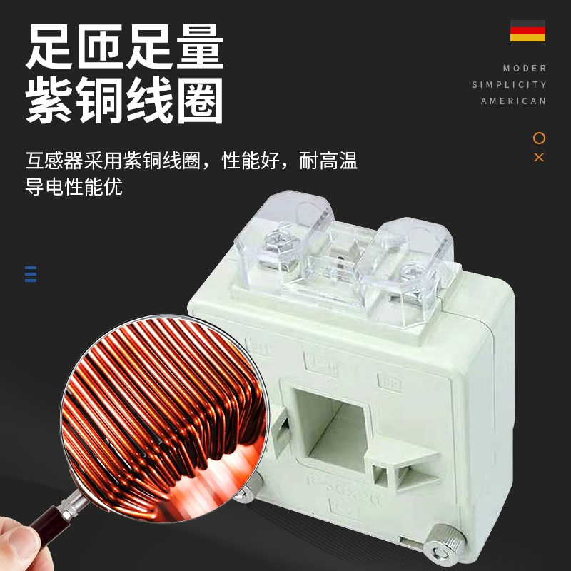 开口式开启式电流f互感器DP/30*20/60*40/80*40/100*40/1X68*80铜