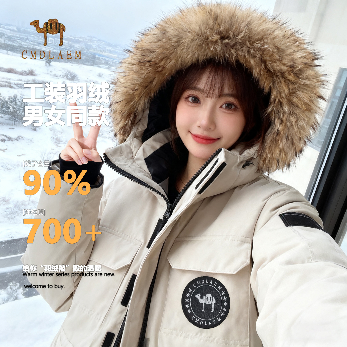 美国CMDLAEM派克羽绒服男女中长款冬季大毛领工装加厚外套情侣款