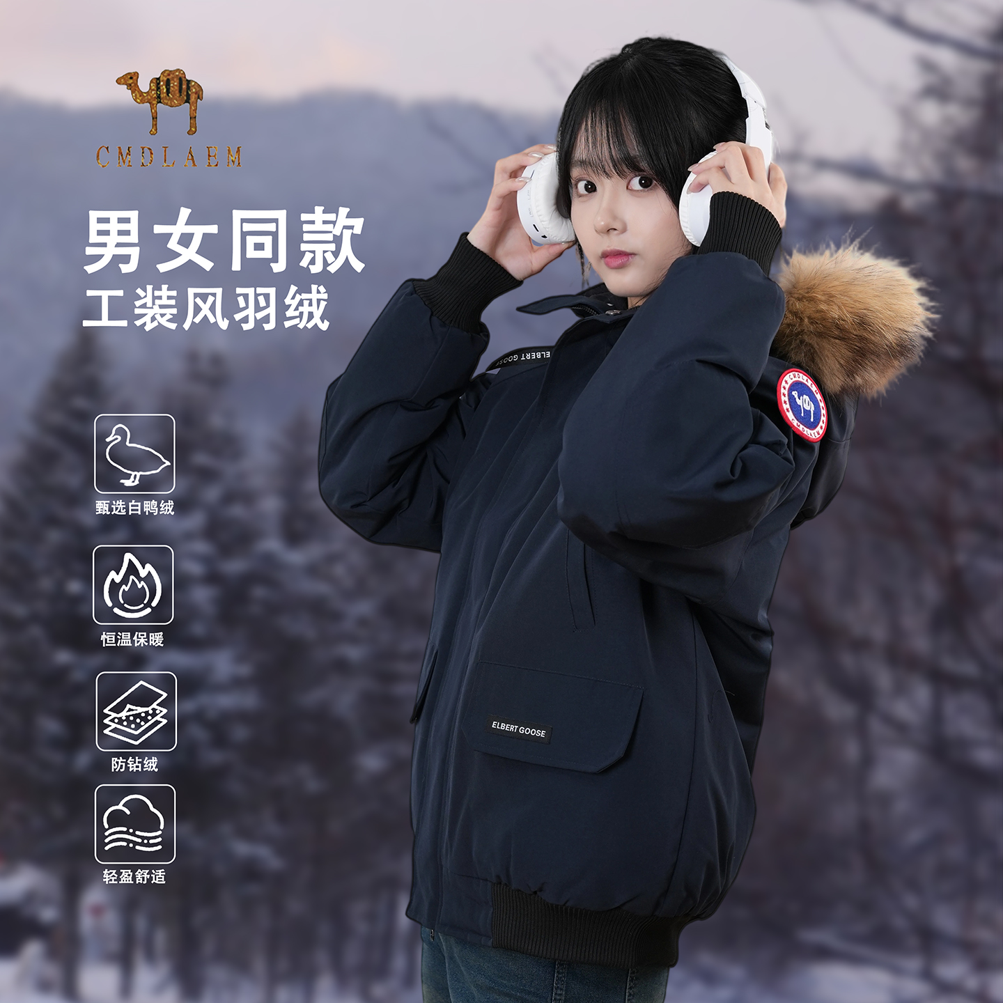 美国CMDLAEM羽绒服男女2025冬季加厚保暖飞行服情侣装派克服外套