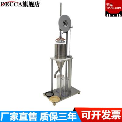 DECCA德卡打浆度测定仪叩解度仪纸浆打浆度仪纸张检测仪器现货