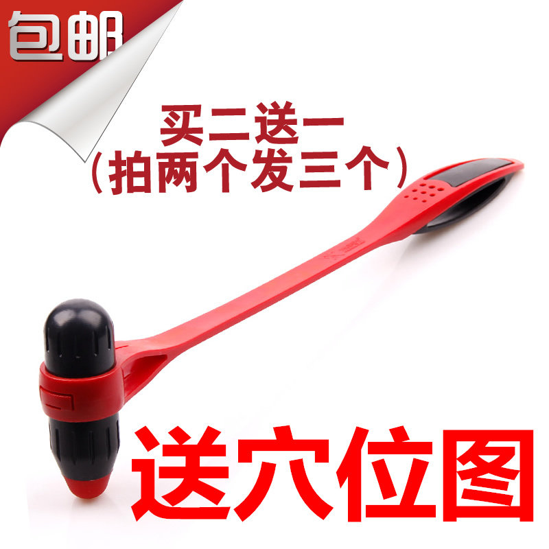 按摩锤子敲打捶经络拍打穴位硅胶保健棒背肩颈腰腿健康手动非木质