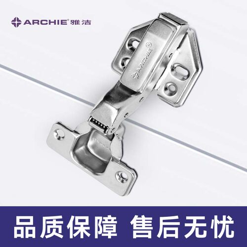 雅洁柜门缓冲铰链橱衣柜飞机弹簧铰链直弯中弯大弯液压铰链GK8347