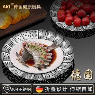 万能蒸架304不锈钢折叠蒸笼架家用多功能蒸菜蒸馒头隔水伸缩蒸笼