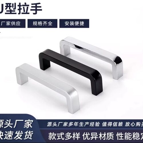 XAC26/27/36-L80/L100/L125/L160/L200/L250铝合金方形拉手XAC36