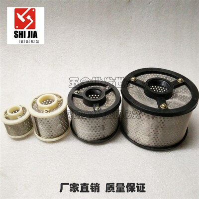 网式过滤器液压吸油过滤器滤芯HY37-12 HY37-25 HY37-50 HY37-100