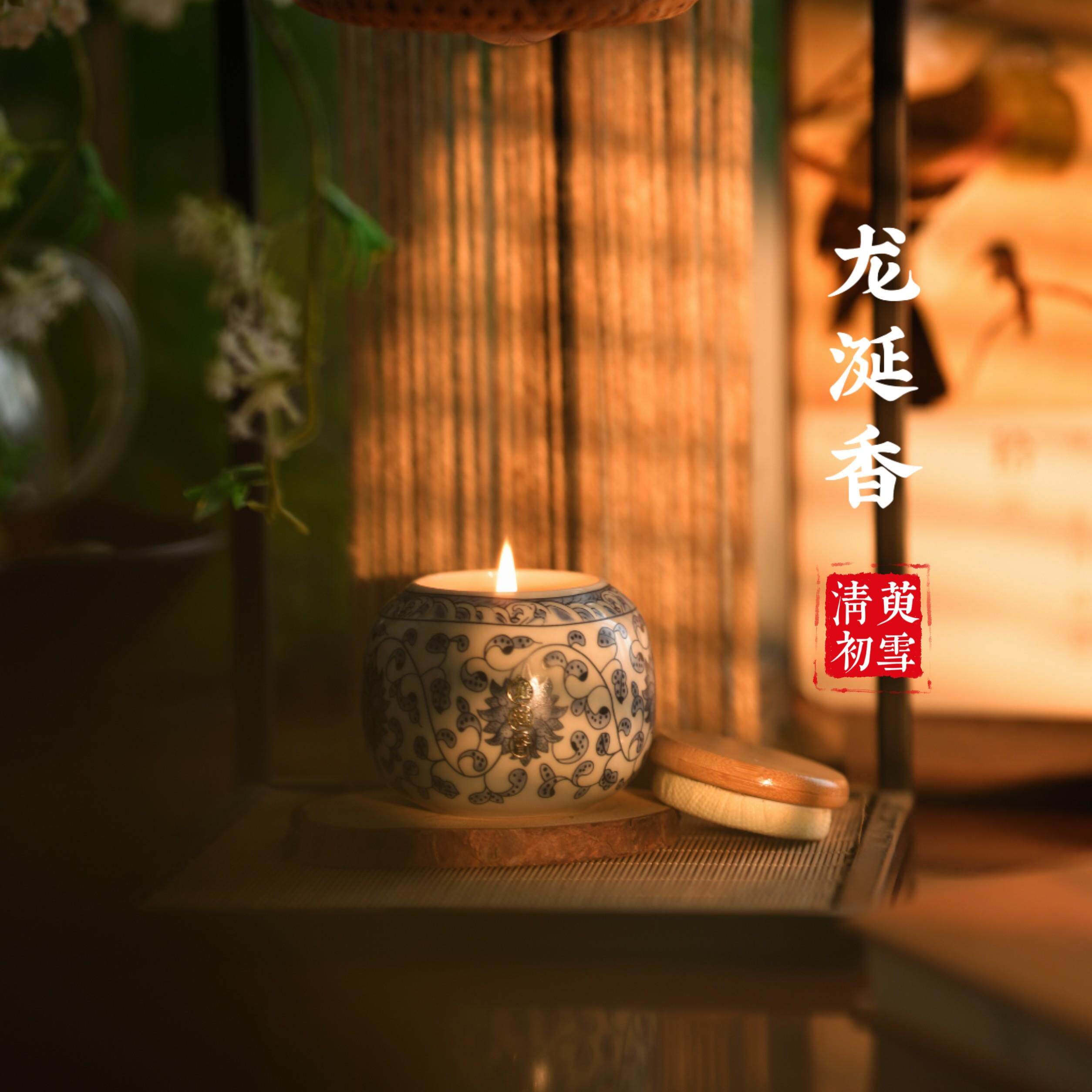 香薰蜡烛【龙涎香】天然植物大豆蜡植物精油木质温和安神香礼盒