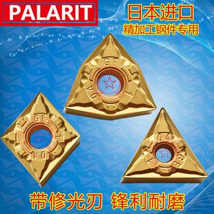 精加工数控车刀片WNMG080408-GF TNMG160408-GF SN/CNMG120408-GF