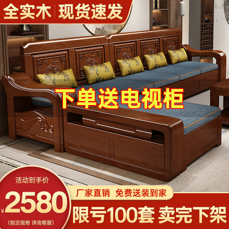 全实木沙发家用简约冬夏两用经济型客厅科技布坐垫中式实木沙发
