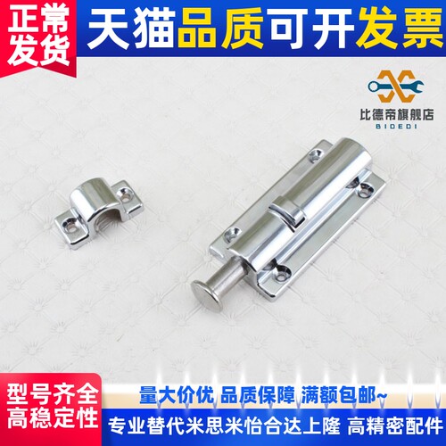 HFY22-83.5/HFY23-83.5 圆形插销替怡和达21-40 按钮式带弹簧装置
