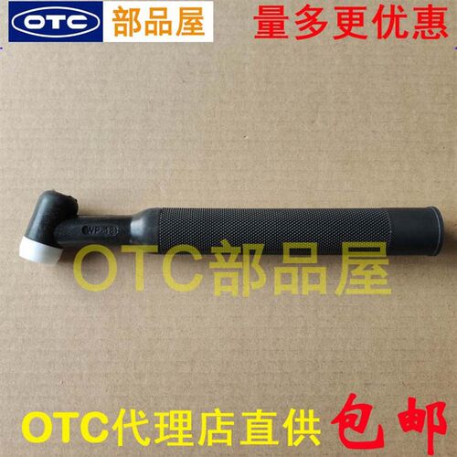 OTC欧地希代理店直供氩弧焊枪AW-18英制外螺纹枪头枪体H950J00