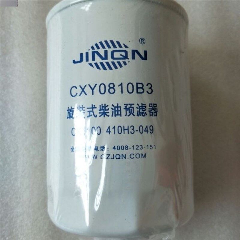CXY0810B3旋装式柴油预滤器4K41ZT31-24100滤芯CK1100 410H3-049