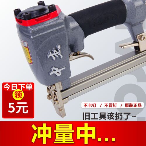 中杰气动1010F细码钉枪 用1006F 1008F木工U型木工专用打射门钉机