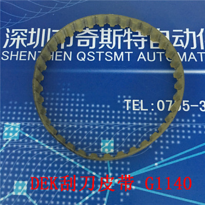 DEK刮刀上下皮带 升降皮带G1140印刷机皮带BeltTiming6T5/185