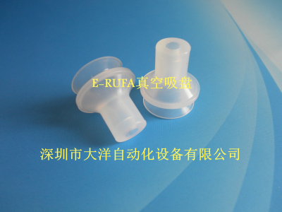 PIAB真空吸盘B15-2白色透明硅胶耐高温真空吸盘吸嘴气动元件特价