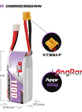 GNB高能110mAh3S11.4V6CHV无人机足球0穿越机航0模FPV锂543电池