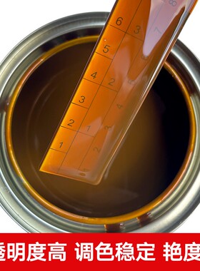 透明调色油漆1K金属漆不锈钢门窗维修油漆白色黑S色红色黄色蓝色