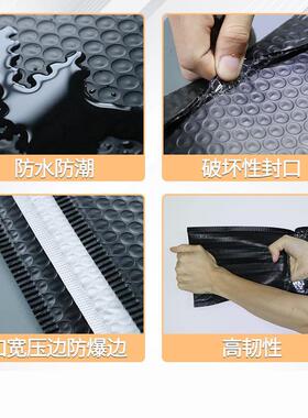 黑色共挤膜泡袋袋长条气泡沫MAA装加厚气泡信封打包自粘快递包袋