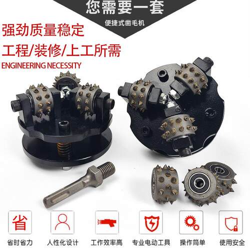 电动凿毛机神器混凝土工