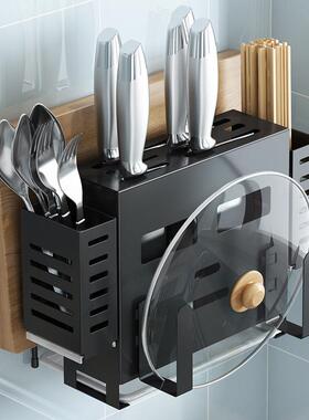 不锈刀架厨钢置物架壁挂式多功体能刀具菜板锅房盖筷子笼收纳tmdb