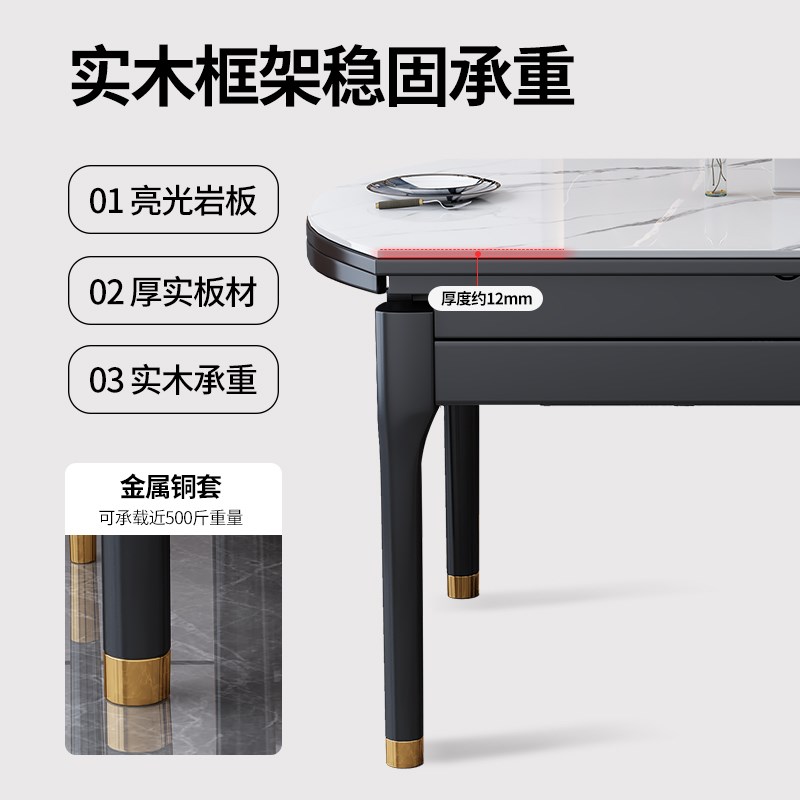 岩板餐桌椅组合轻奢现代s简约家用小户型实木伸缩折叠饭桌可变圆