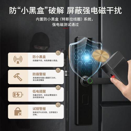 智能指纹门锁家用防盗门