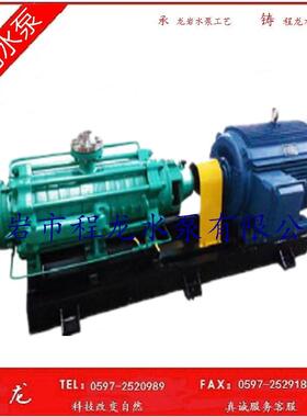 DF4-30DF46-30*-6多级不单吸离心泵卧6式级耐酸泵耐多腐蚀泵锈钢