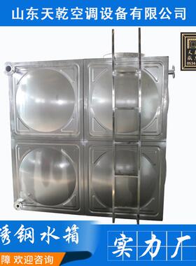 304不不锈钢焊水箱方形锈钢消接防水箱水储保温生活85980水箱厂家