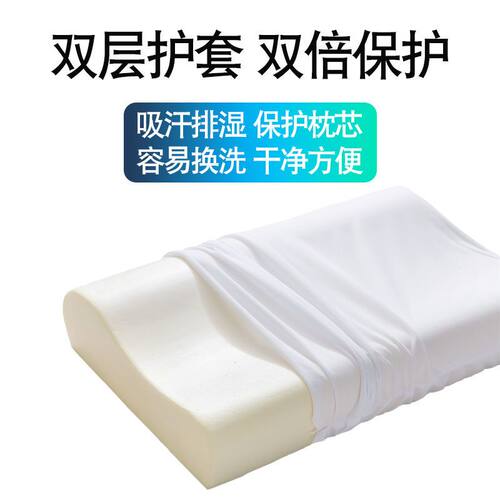 硬枕头硬枕芯护颈椎慢回弹记忆枕助眠单人高枕海绵枕不变形不塌陷