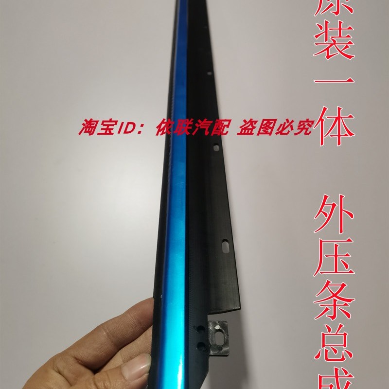 适配奥迪A6L车窗k玻璃外压条C5/C6外挡水密封条车门外切水胶条亮