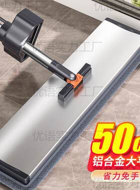 布拖把2700024新款免家用一净手洗平板拖布墩拖懒拖人拖地
