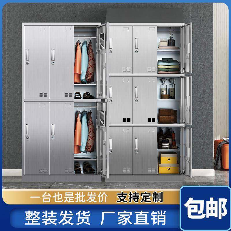 不锈钢30鞋4实验室201更衣柜车间员餐室具储物工柜碗柜浴02衣柜柜,商业/办公家具,办公储物柜,淘宝优惠券,粉丝福利购,淘宝优惠卷