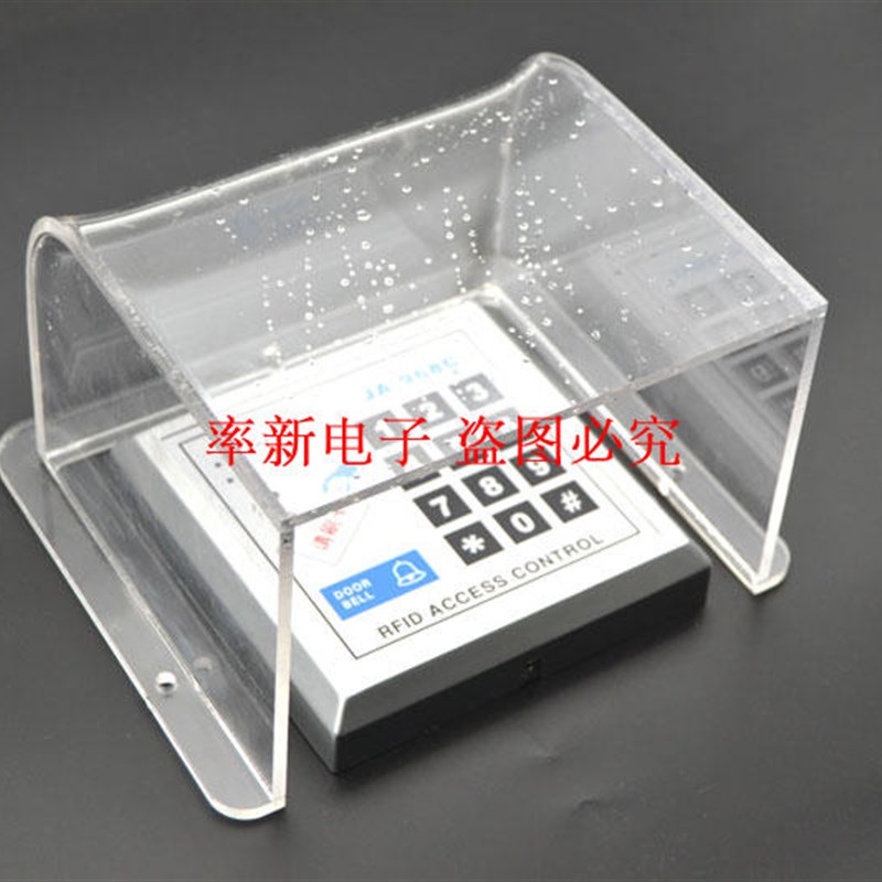 刷卡门禁防雨罩防水盒门禁机防水盒门禁防水盖门铃防雨Z罩开关防