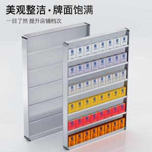 烟烟带335卡槽烟架展示架超挂墙架子便利店市香烟展示架壁挂式草