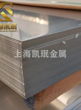 零家供应G棒H2907高温合UWW金GH907板材带材管件规格厂齐可定可切