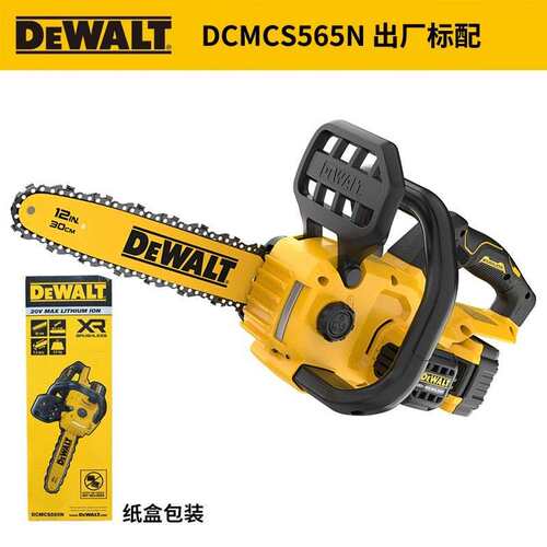 Dewalt得伟DCMCS565充电链锯无刷家用电动链条锯户外木工伐木链锯