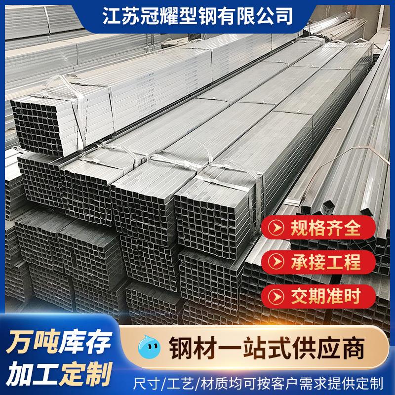 镀锌带方管镀锌方通40*60方钢型材钢管热镀锌方管6米矩形管