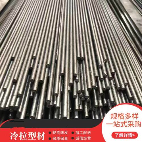 现货冷拉扁铁A320#45#冷拉扁钢冷拉光圆冷拉型材