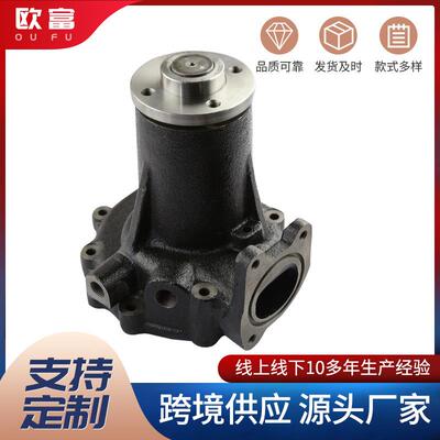 汽车配件汽车水泵16100-0070/16100-4290/J08E冷却剂泵通用水泵