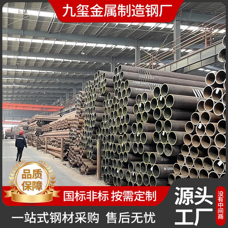 定尺切割圆管厚壁无缝空心圆管20#16mn小口径厚壁钢管生产厂家