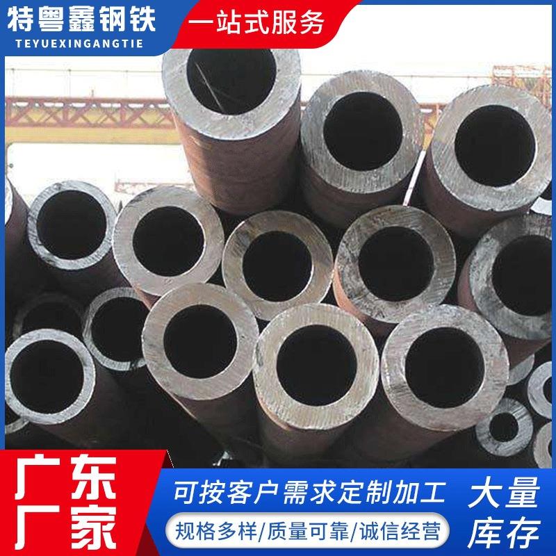 佛山Q345B无缝钢管厚壁无缝管冷轧流体钢管小口径热轧无缝钢管