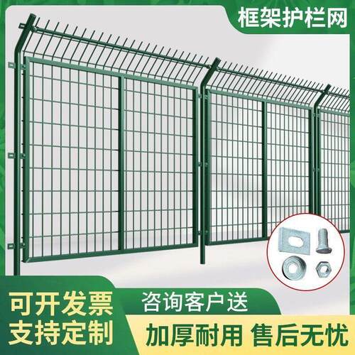 速公路扁铁框架护栏网格铁路鱼塘果园水库河道防护网养殖围栏网
