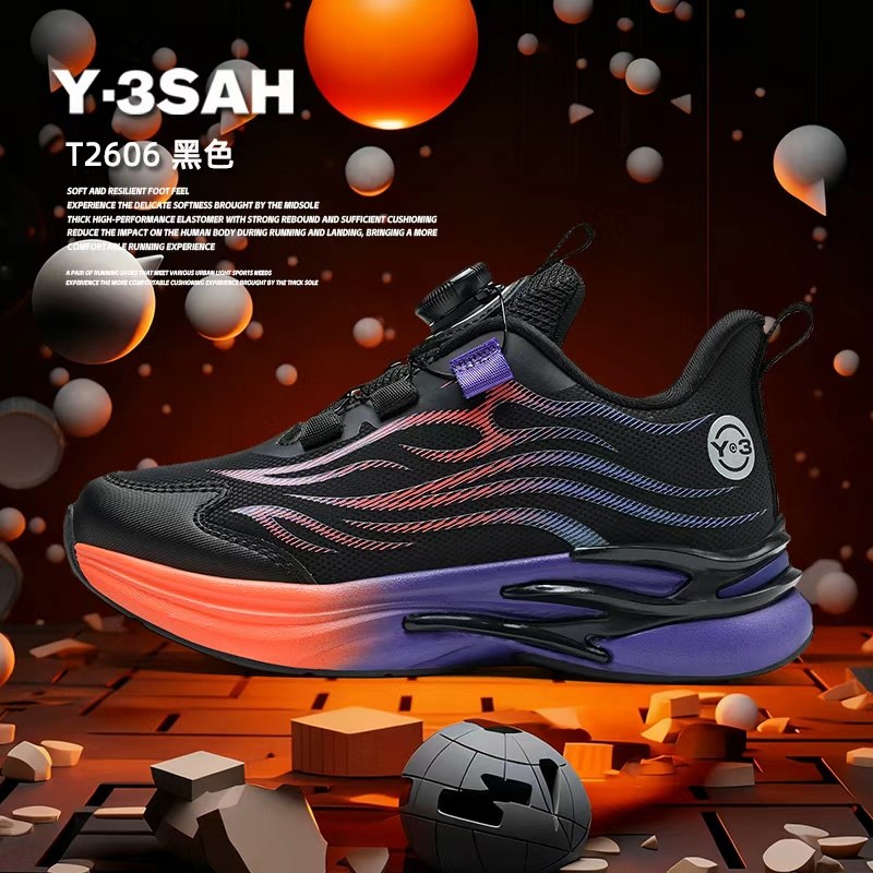 【不加绒】【潮童】T2606