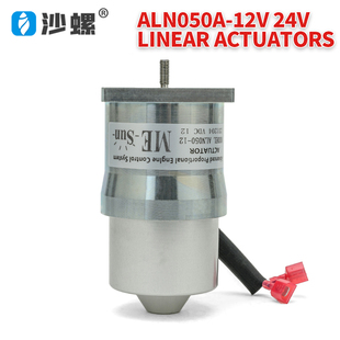 3450 A电磁阀 12V执行器油门控制器MXL 柴油发电机组配件ALN050
