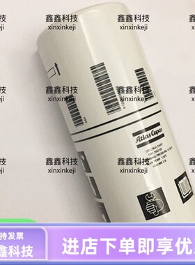 螺杆空压机油气分离器1092200289油分阿特拉斯空压机过滤器